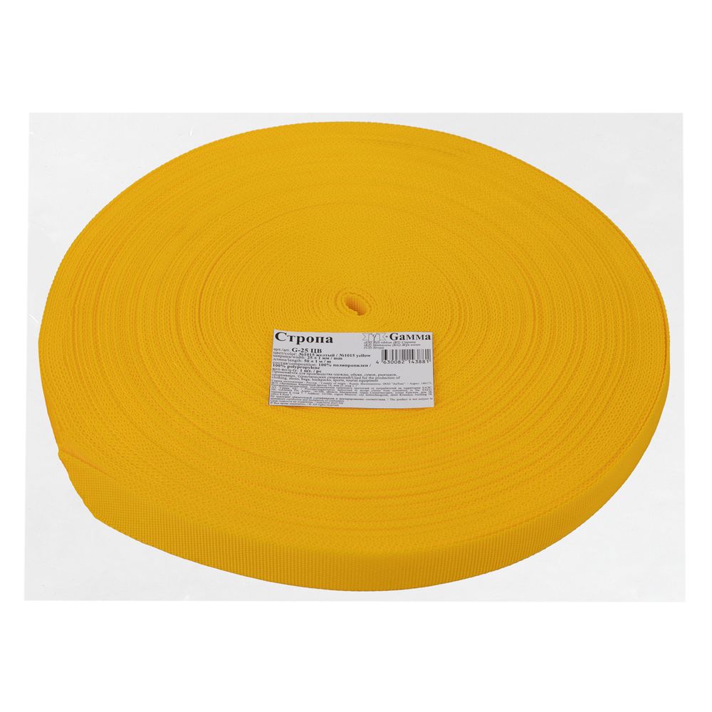 Стропа (ременная лента) 25 мм / 50 метров, толщ. 1.08 мм, [10 г/пог.м], 100% п/п, 1015 желтый, Gamma G-25 ЦВ