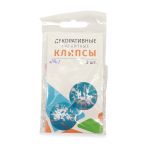 Клипсы для штор магнитные с леской ⌀35, 24И3
