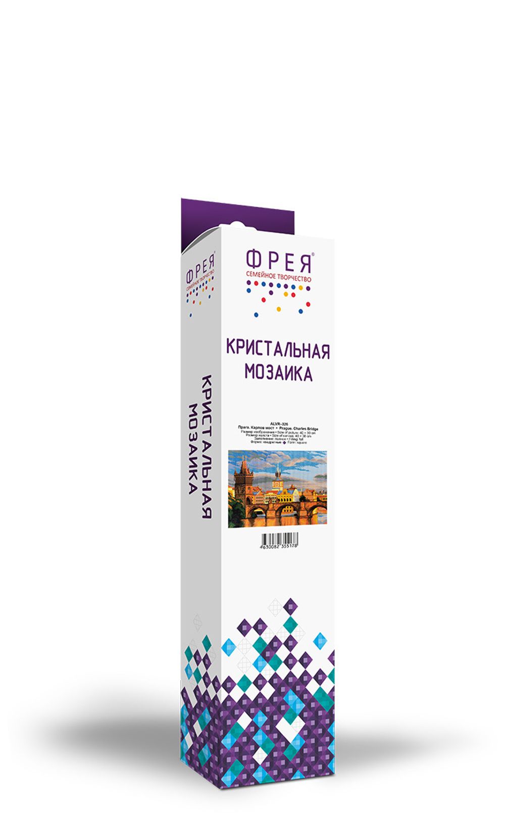 Алмазная (кристальная) мозаика Фрея, Прага. Карлов мост, 40х30 см
