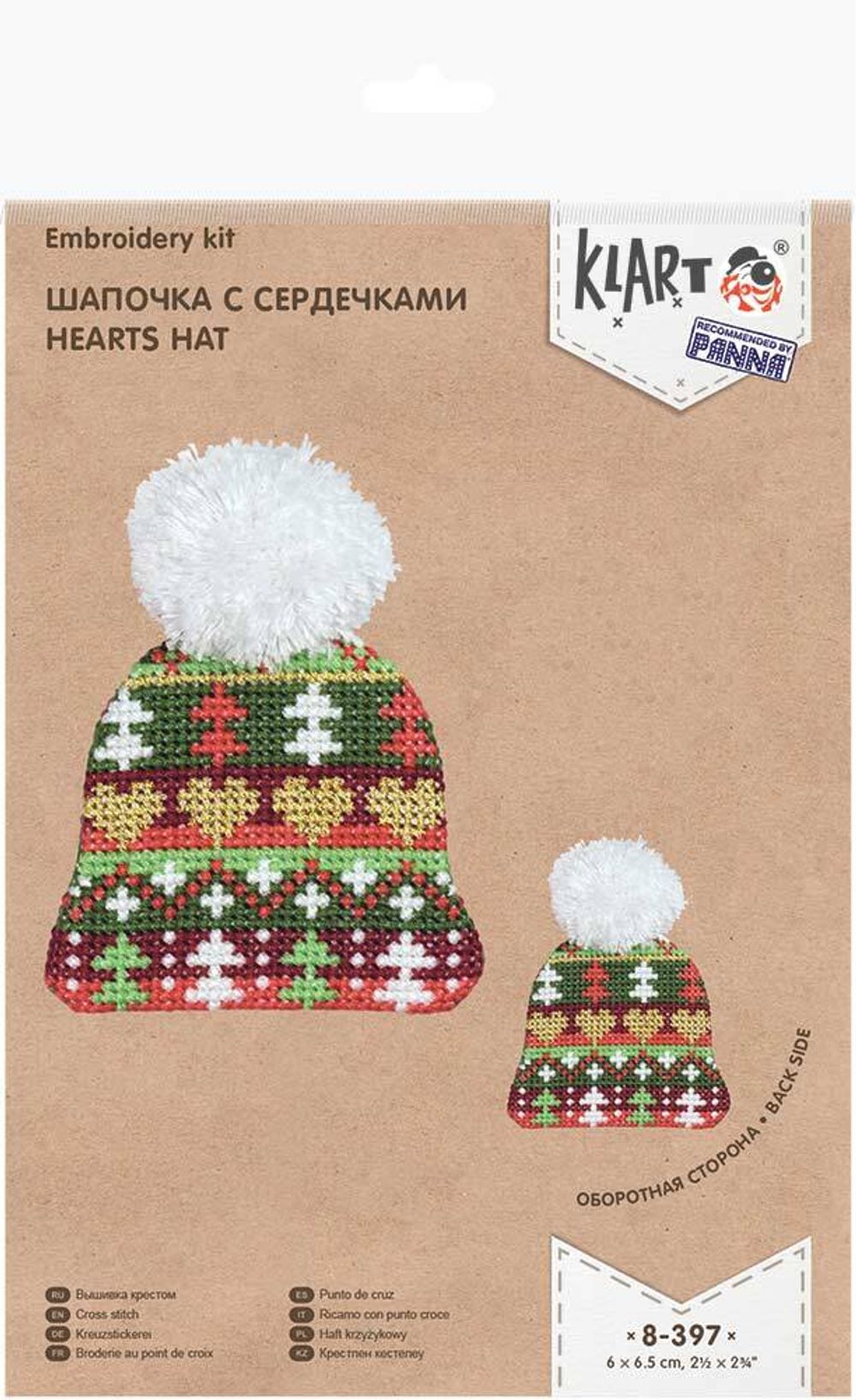 Набор для вышивания нитками Klart, Шапочка с сердечками, 6х6,5 см