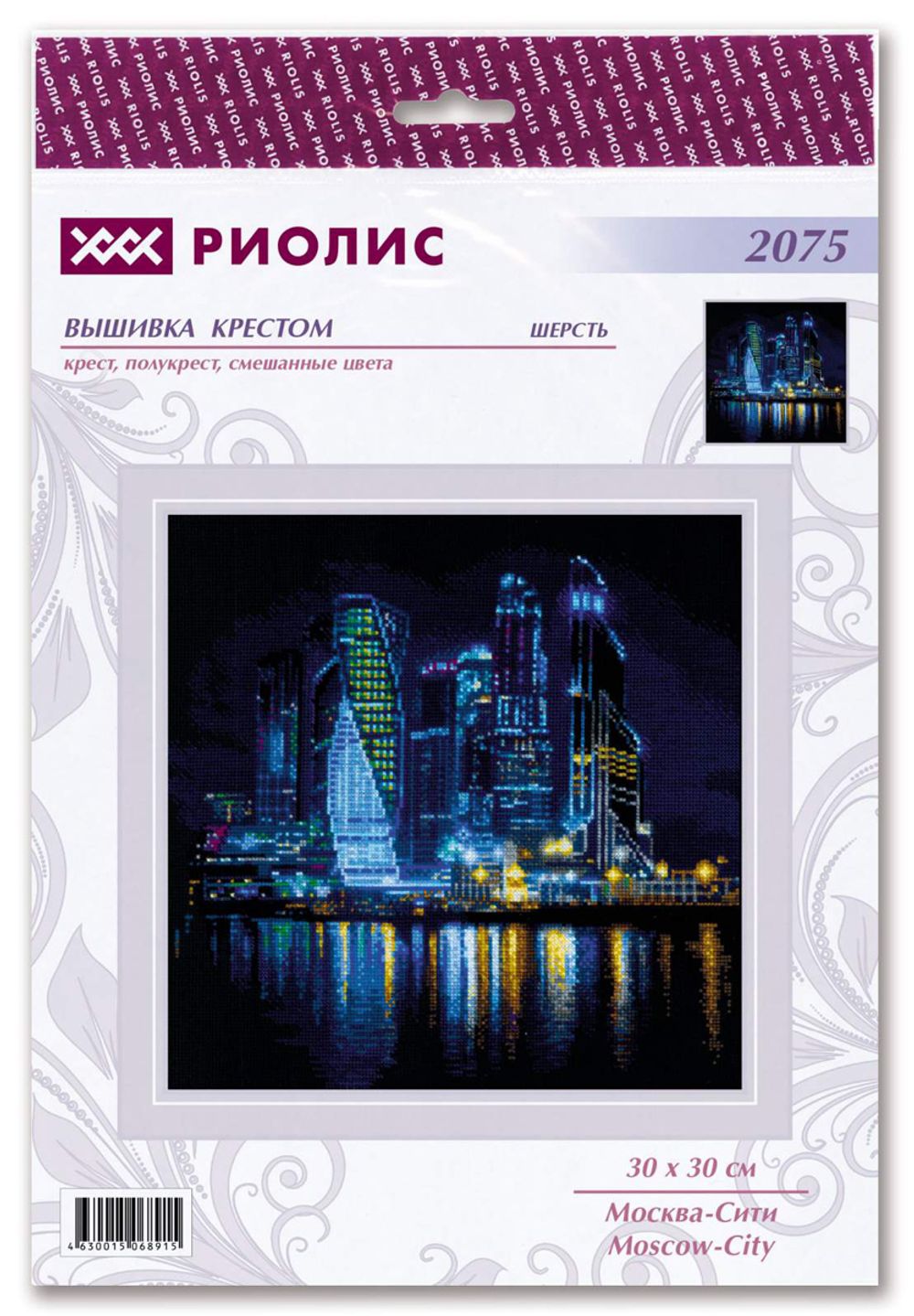 Набор для вышивания нитками Риолис, Москва-Сити, 30х30 см