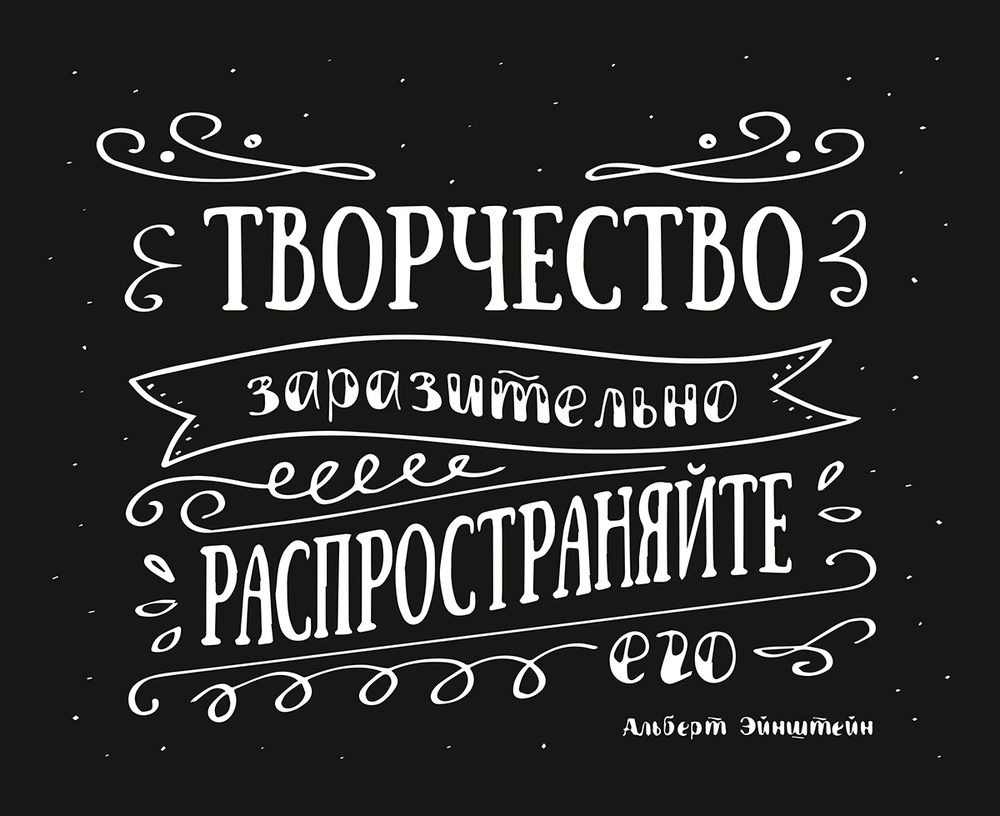 Картина по номерам Фрея PCF-08, Творчество заразительно, холст с подрамником, 50х40 см