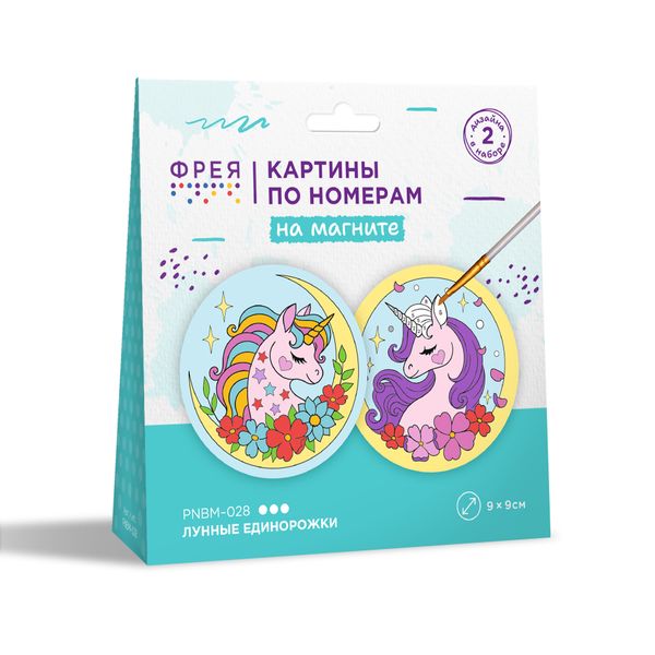 Картина по номерам Фрея PNBM-028, Лунные единорожки, (на магните) 9х9 см