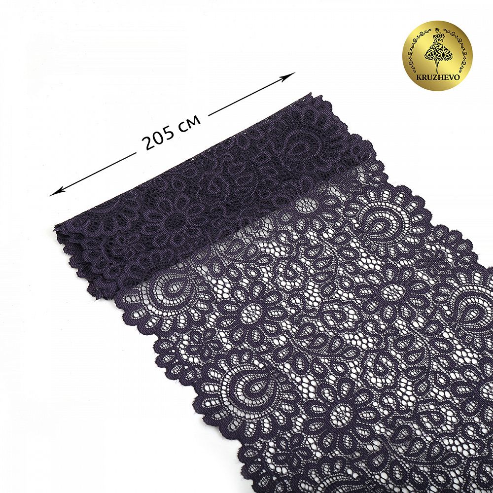 Кружево эластичное (стрейч) 205 мм, TBY.YSTL00839, 2817 сиреневый, 3м, Kruzhevo