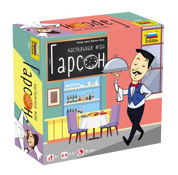 Игра настольная Гарсон, Zvezda 8993