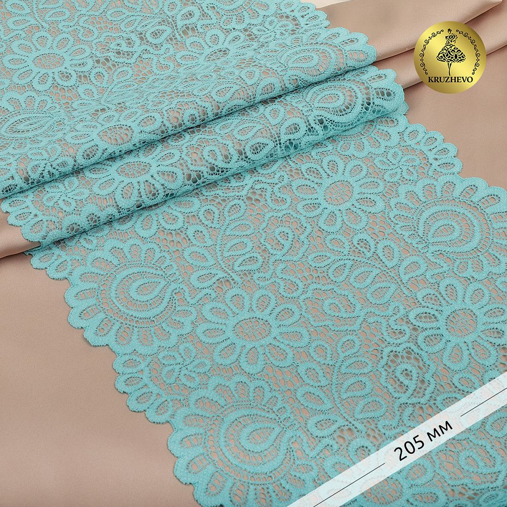 Кружево бельевое эластичное 205 мм / 25 м, TBY.YSTL00839, цв.L422 тиффани, Kruzhevo