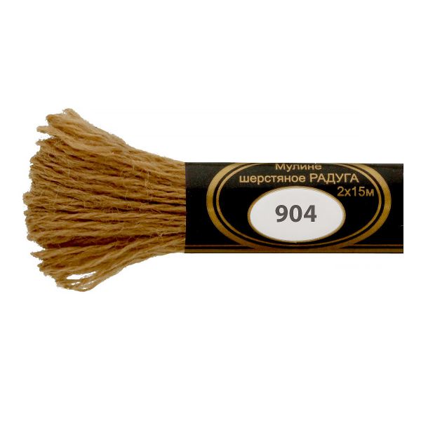 Мулине Радуга, цв.904 т. серо-бежевый, Россия, 8 мотков по 15 метров
