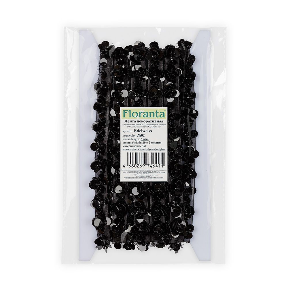 Лента декоративная 20 мм, 5 м, 02 черный, Floranta Edelweiss