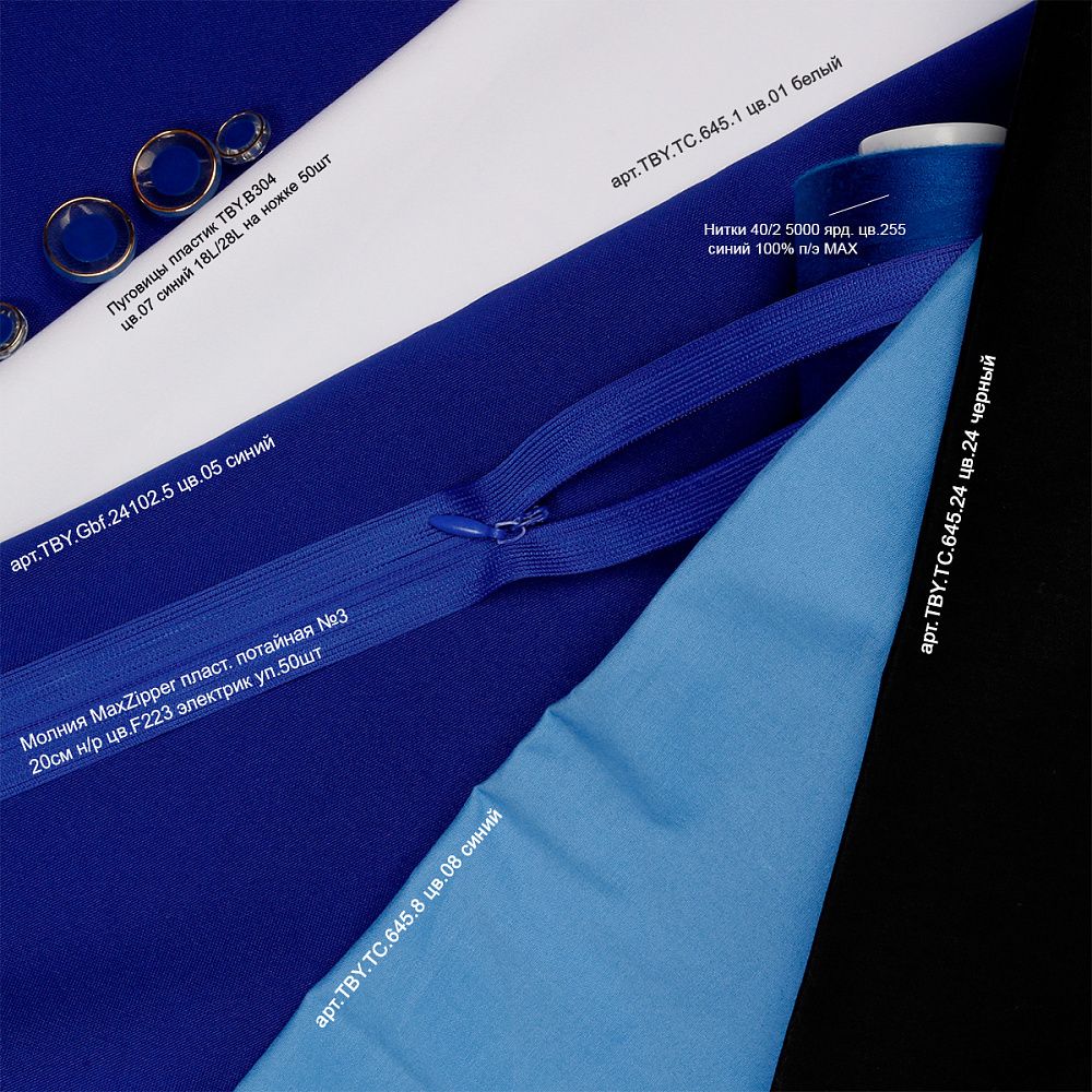 Пуговицы пластик TBY.B304 цв.07 синий 18L на ножке 50 шт