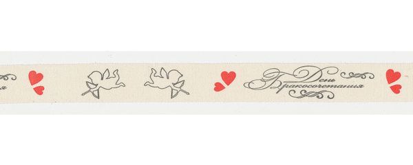 Лента хлопок с рисунком 20.0 мм / 5 шт по 3 метра, W27_065/113 День Бракосочетания, CLP-202 Gamma