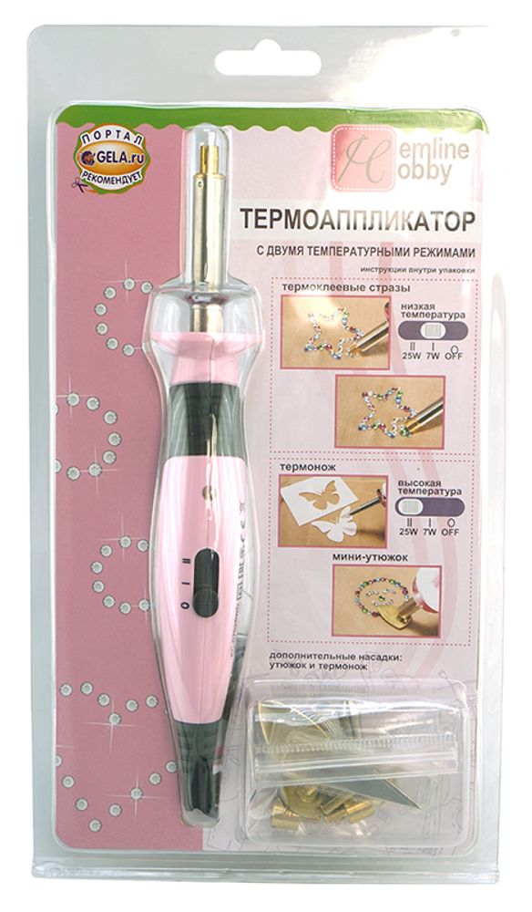 Термоаппликатор с набором насадок, Hemline /TOS/