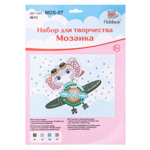 Мозаика 19.5х26.5 см, №13 Слон в полете, Hobbius MDS-07