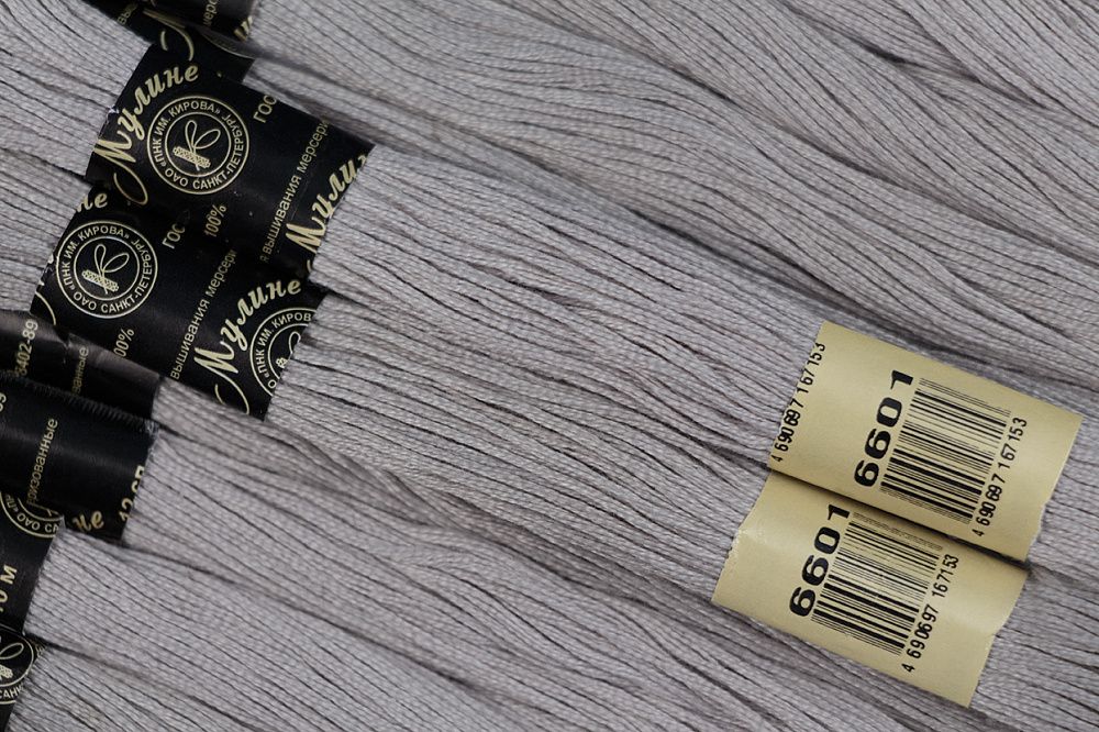 Мулине Ideal ТВ, 24 мотка по 8 метров, цв. 533