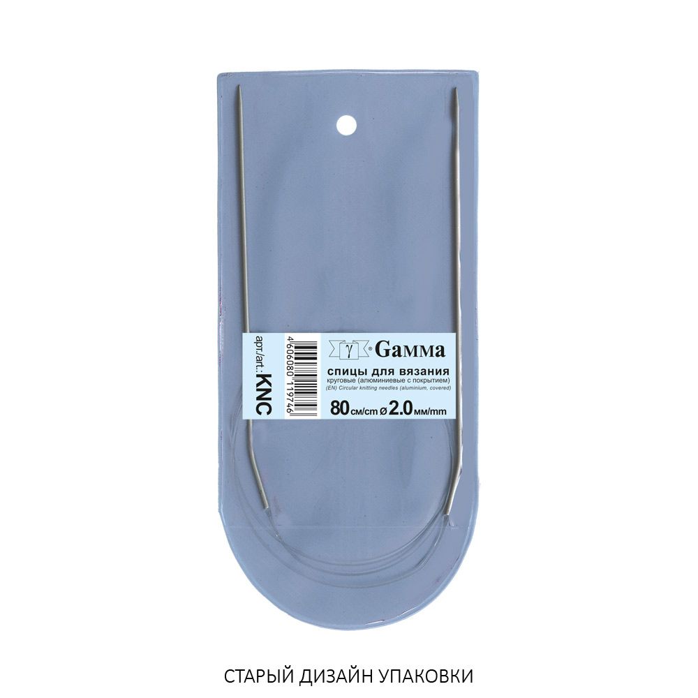 Спицы круговые металл ⌀2,0 мм, 80 см, с покрытием, Gamma KNC