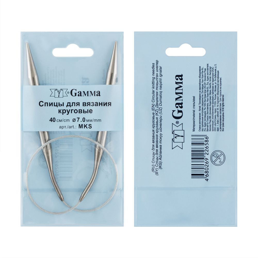 Спицы круговые металл ⌀7,0 мм, 40 см, с металлической леской, Gamma MKS