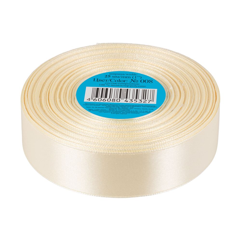 Лента атласная 1-сторонняя 25.0 мм / 33±2 метра, 008 кремовый, Gamma