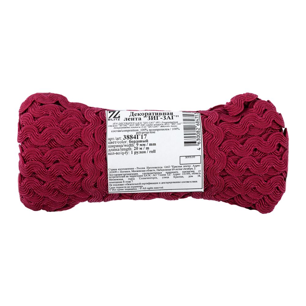 Тесьма отделочная зигзаг 9 мм, / 20 метров, бордовый, Blitz
