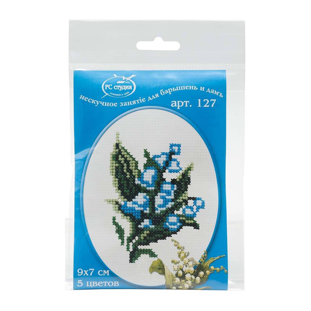 Набор для вышивания нитками РС Студия, Ландыш 9х7 см