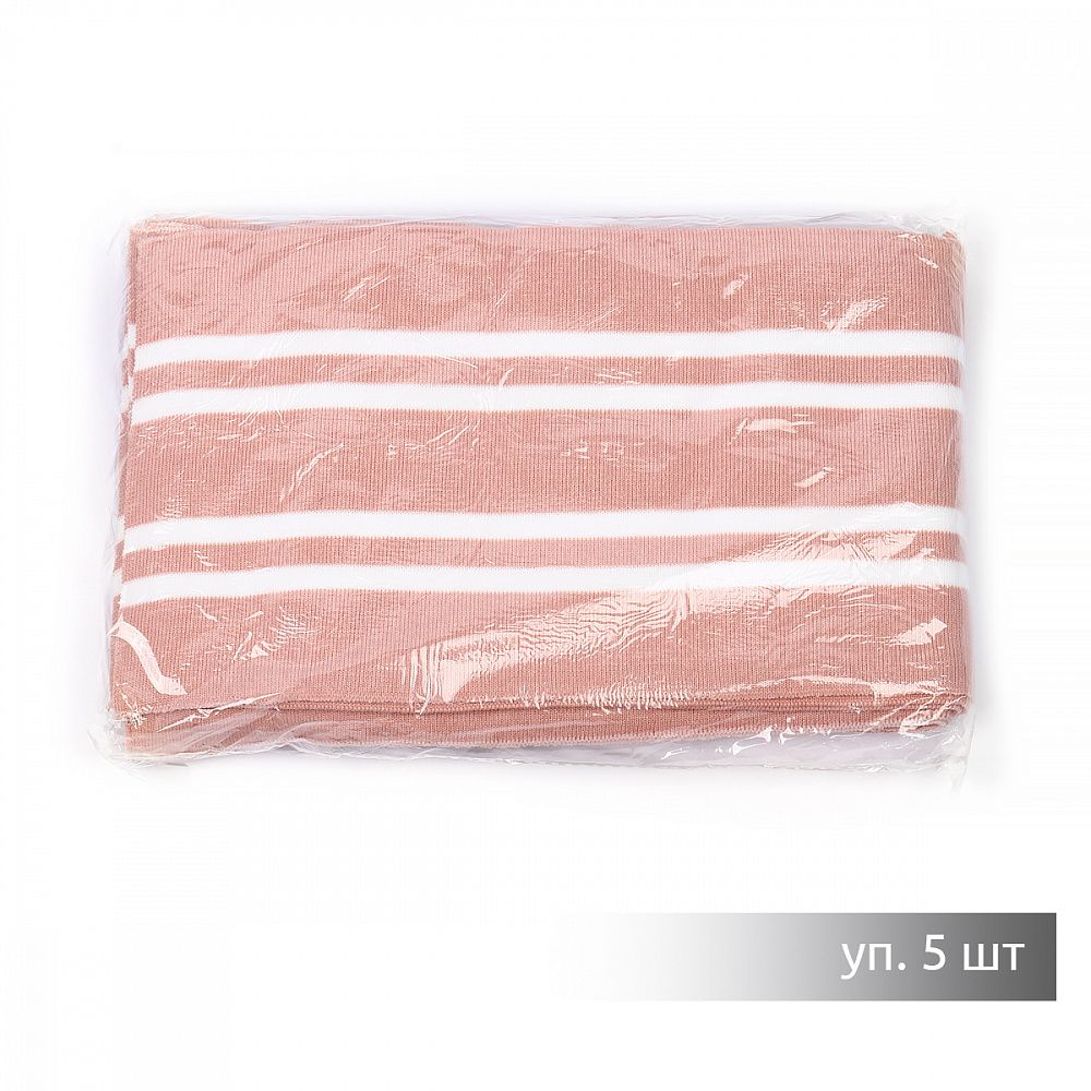 Подвяз (довяз) трикотажный 14.0х100 см, пыльно-розовый с белыми полосами, двухслойный, 100% п/э, 5 штук
