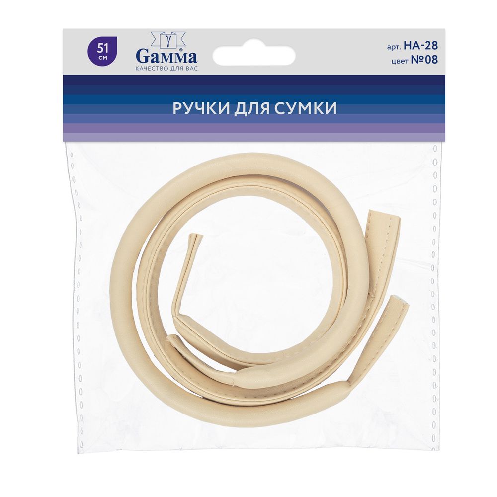 Ручки для сумки 51 см, 08 бежевый, Gamma