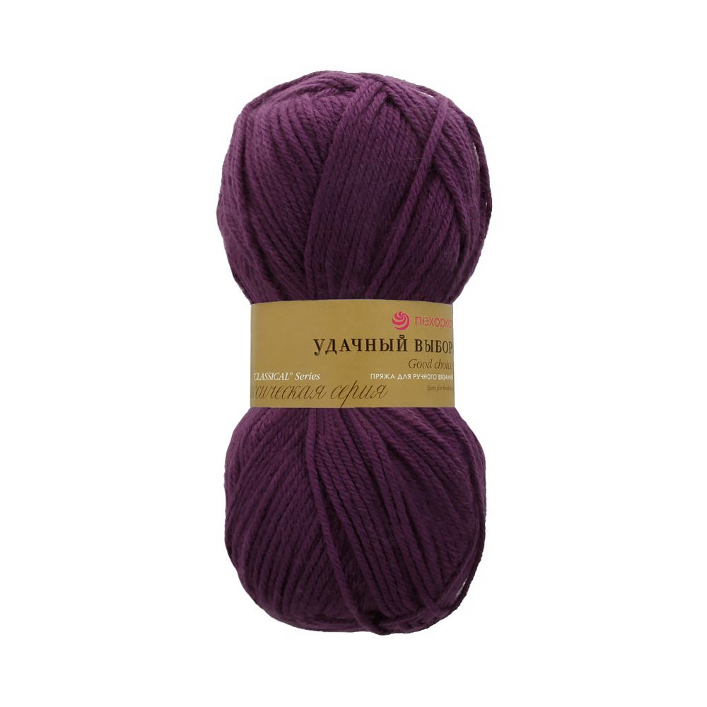 Пряжа Пехорка Удачный выбор / уп.5 мот. по 100 г, 200 м, цв.191 ежевика