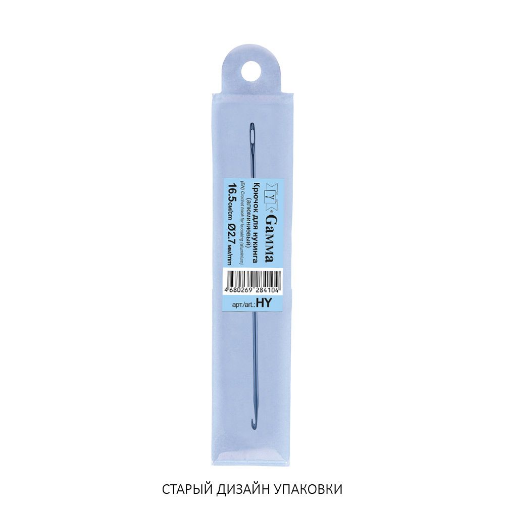 Крючок для вязания для нукинга металл ⌀2.7 мм, 16.5 см, в чехле голубой, Gamma HY