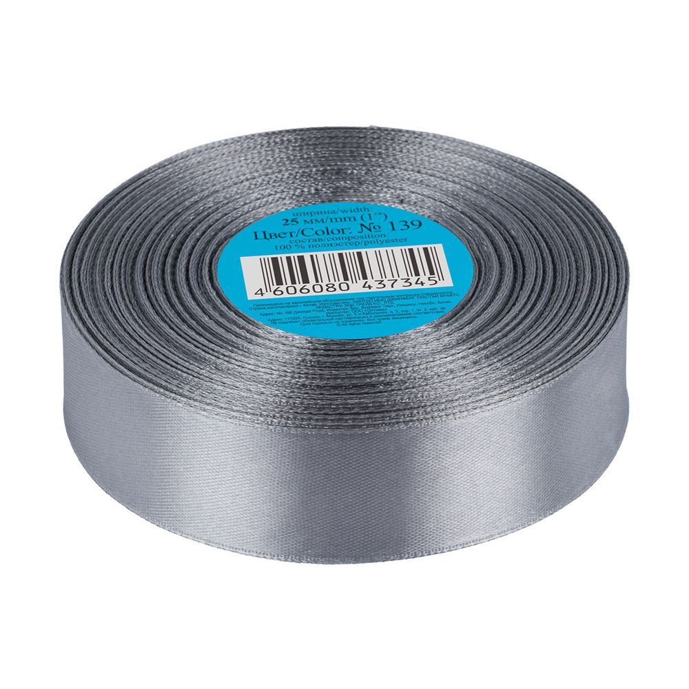 Лента атласная 1-сторонняя 25.0 мм / 33±2 метра, 139 серый, Gamma