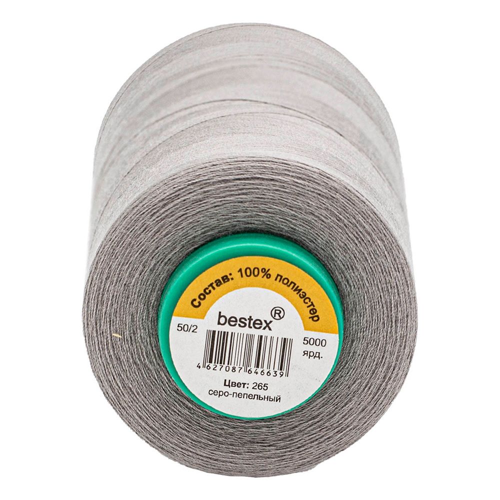 Нитки универсальные Bestex 50/2, 4570 м (5000 ярд) / 1 кат., 265 серо-пепельный