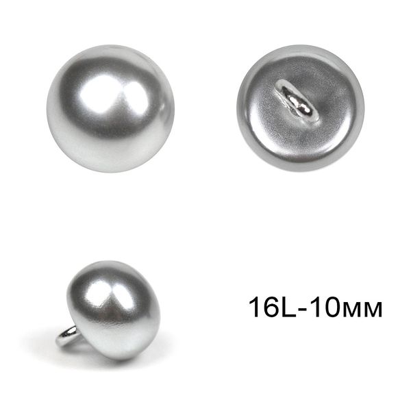 Пуговицы на ножке пластик 16L-10мм, C-GE01, цв.серый, на ножке, 36 шт