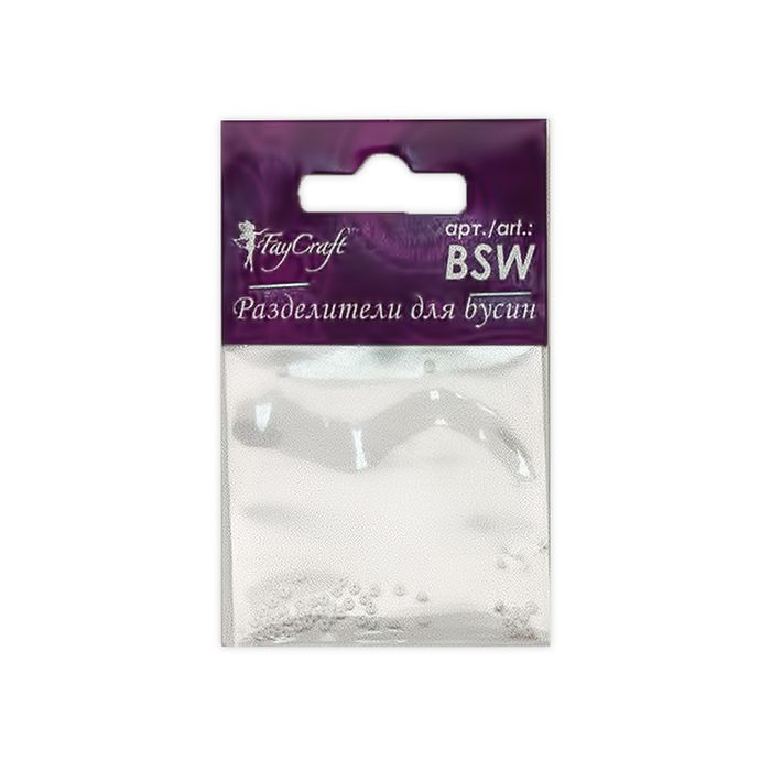 Шапочки, разделители