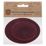 Набор заплаток пришивных из замши, овал 4х5,5см, 6х8,2см, 8х10,9см, с перфорацией, 3 шт (31 бордовый), 59404