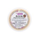 Пудра бархатная (флок) полиамид 3 шт, 10 г, 15 шоколадный, Blumentag FVP