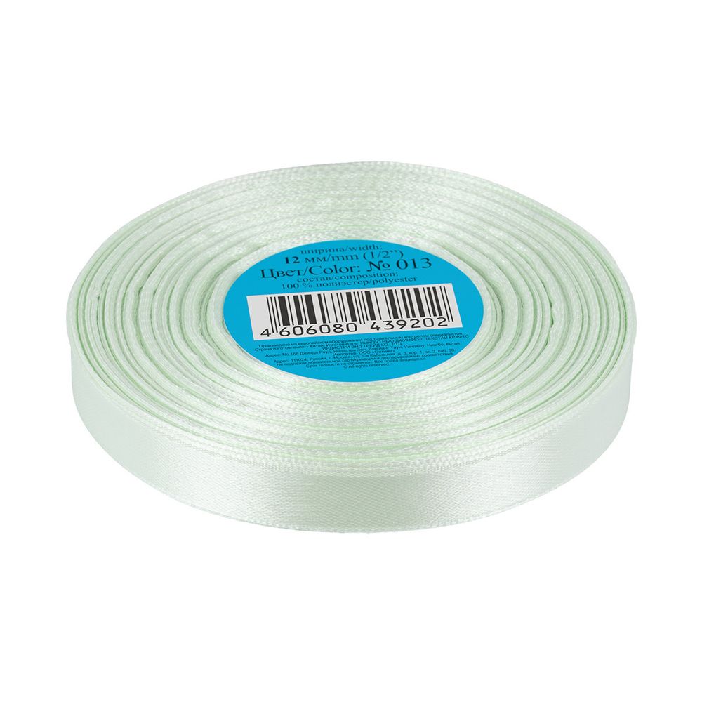 Лента атласная 1-сторонняя 12.0 мм / 33±2 метра, 013 св.салатовый, Gamma