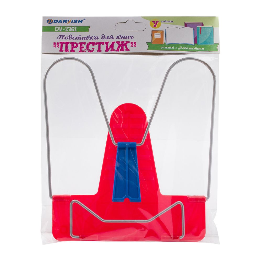 Подставка для книг Престиж цв. в ассортименте (красный), П-01