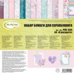 Набор бумаги для скрапбукинга 190 г/м², 20х20 см, 3х7 л, 04 В расцвете, Mr.Painter PSR-O26