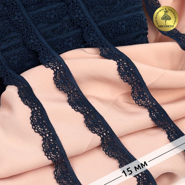 Кружево эластичное (стрейч) 15 мм TBY.8031, цв.S919 синий сапфир, 5 метров, Kruzhevo
