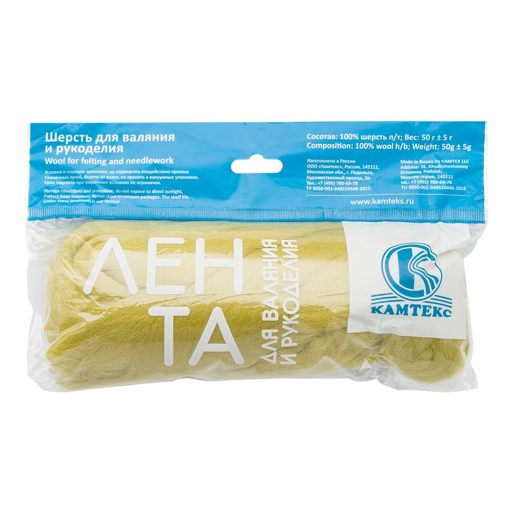 Лента для валяния полутонкая, 100% шерсть, 50гр Камтекс, 189 фисташковый