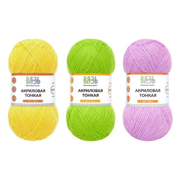 Пряжа Вязь Акриловая тонкая / уп.3 цв. по 100г, 360 м, ассорти 2
