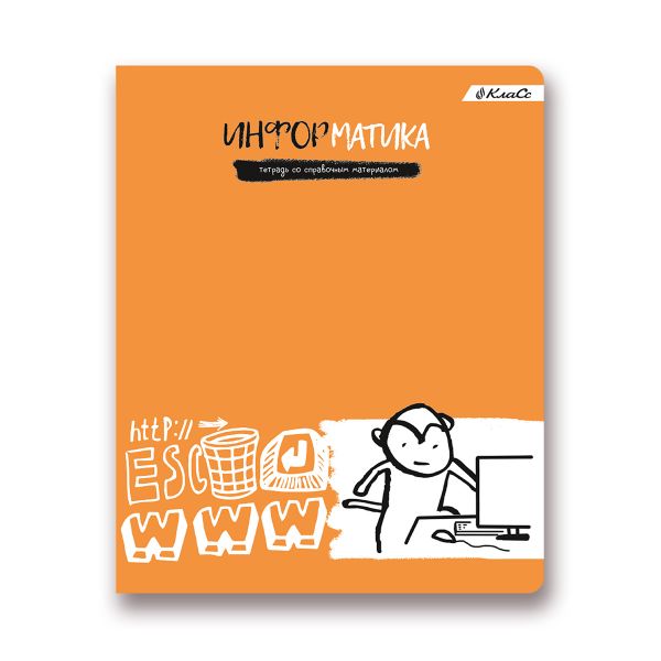 Тетрадь предметная Грызем гранит науки A5+ 48 л. на скобе, 10 шт, клетка, Информатика 48ТСК5 000181, Светоч