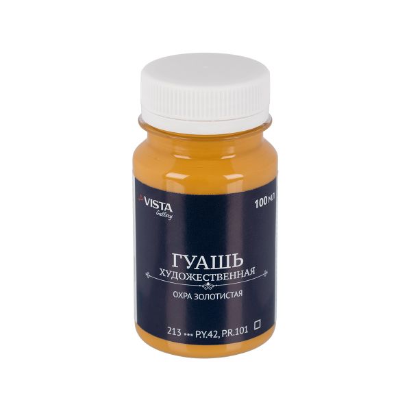 Краска гуашь художественная 100 мл, 6 шт, 213_Охра золотистая (Ochre gold), Vista-Artista VAG-100