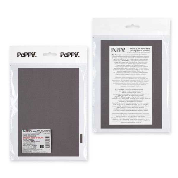 Ткань для пэчворка Peppy Краски жизни Люкс, отрез 50х55 см, 146 г/м², 17-4014 серый, Peppy
