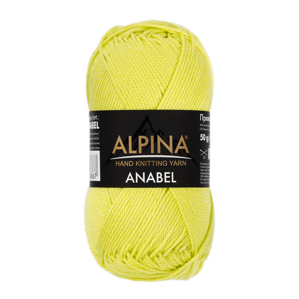Пряжа Alpina Anabel / уп.10 мот. по 50г, 120м, 113 салатовый
