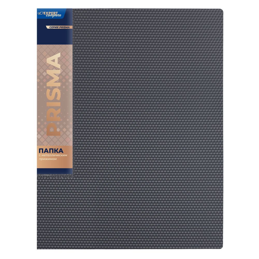 Папка с металлическим прижимом A4 700 мкм 20 мм, 6 шт, серый new EC210700115, Expert Complete