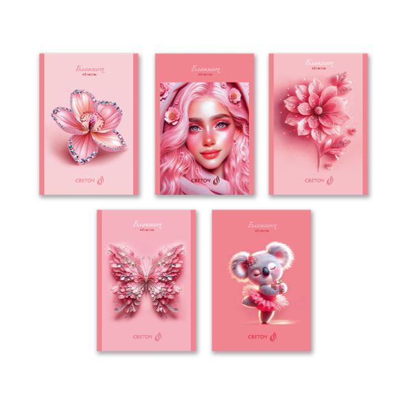 Блокнот на скобе, A6 48 л. 10 шт клетка, Розовый блеск 01732, Б261 Светоч