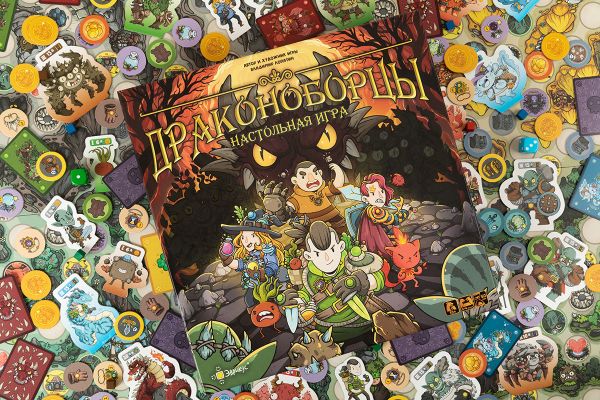 Игра настольная Драконоборцы, Эврикус BG-17076