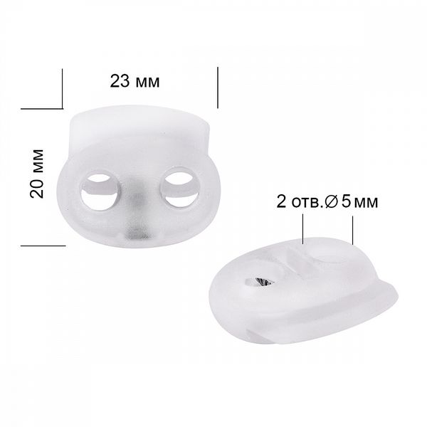 Фиксатор (зажим) для шнура пластик 2 отв., ⌀5.0 мм, 23х20 мм, 0060 прозрачный, 100 шт