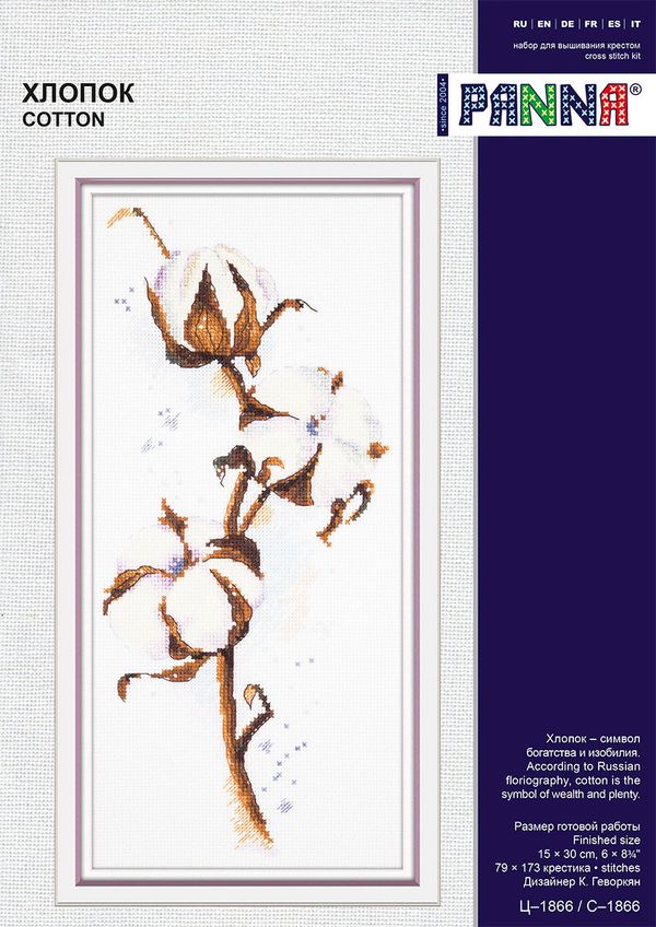 Набор для вышивания нитками Panna, Хлопок, 15х30 см