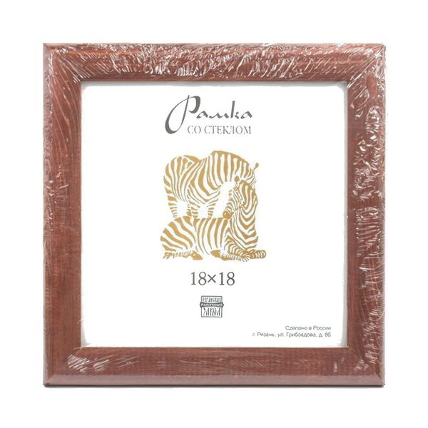 Рамка для картины (фото) дерево со стеклом 18х18 см, 3 желтый, Зебра РЗ-25