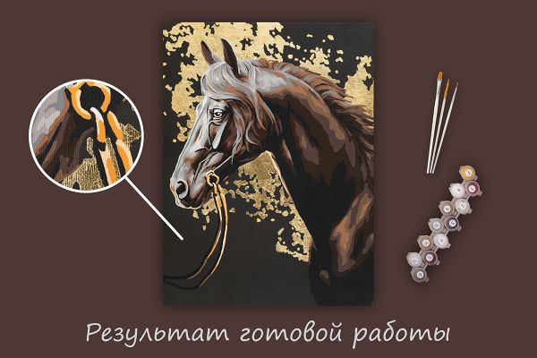 Картина по номерам Фрея PNB/PMPT-275, Вороной скакун, (эффект черного холста с поталью) 40х30 см