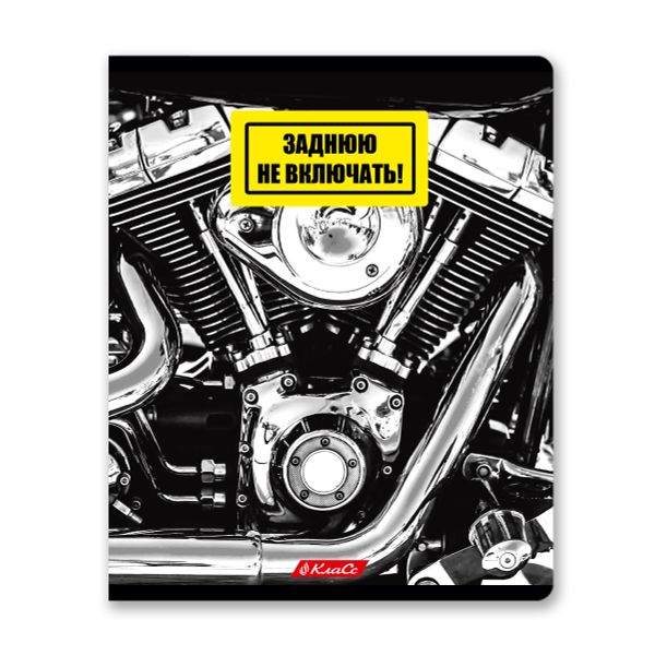 Тетрадь ученическая общая, глянцевая ламинация, A5+ 96 л. на скобе 60 г/м², белизна 100%, 5 шт, клетка в термоусадочной пленке, 000775 Механизмы, Светоч 96ТЕТк-004